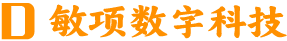 武汉市敏项数字科技有限公司